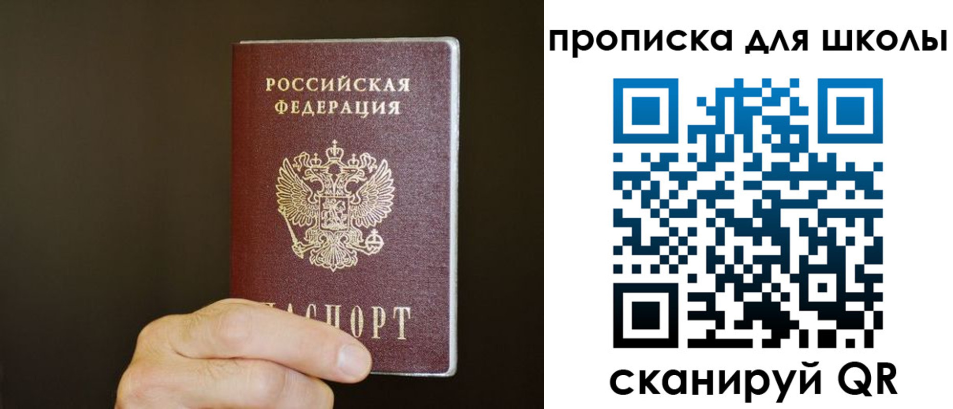 временная регистрация недорого в Тульской области