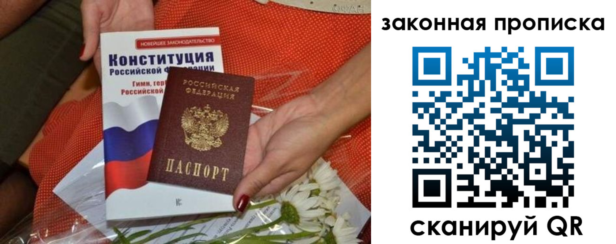 временная регистрация в квартире в Тульской области