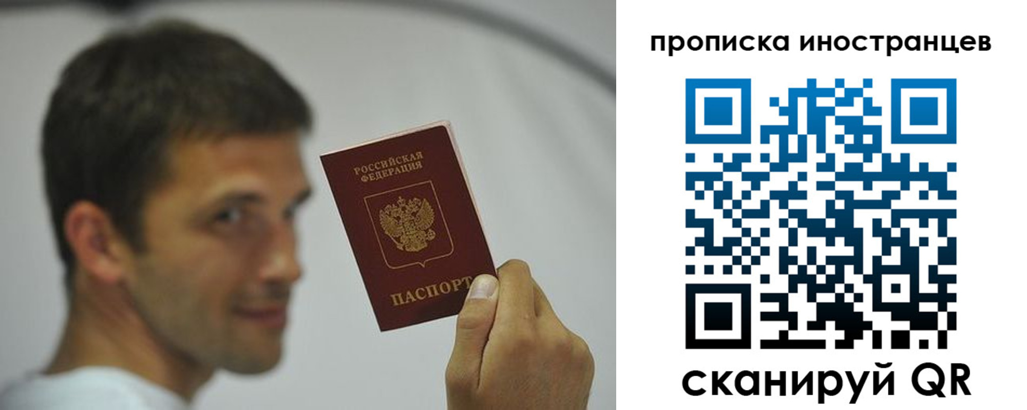 временная регистрация законно в Тульской области