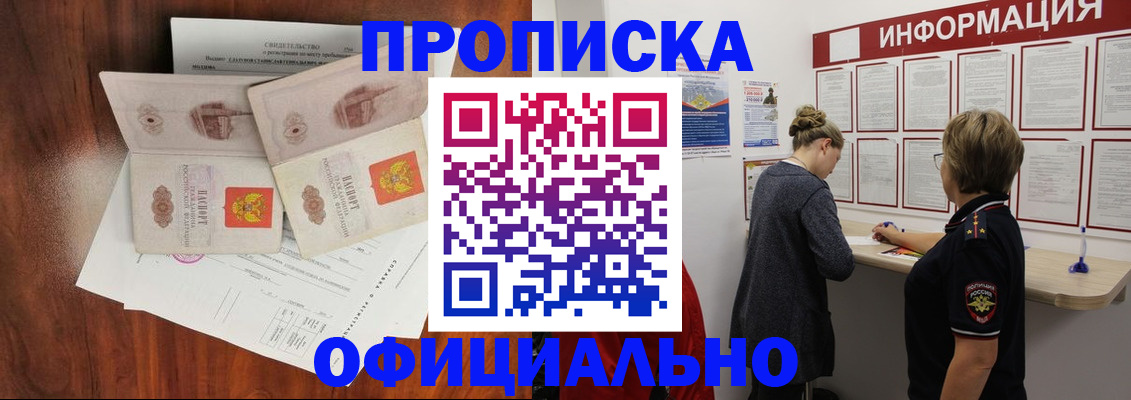 найти адрес прописки в Тульской области
