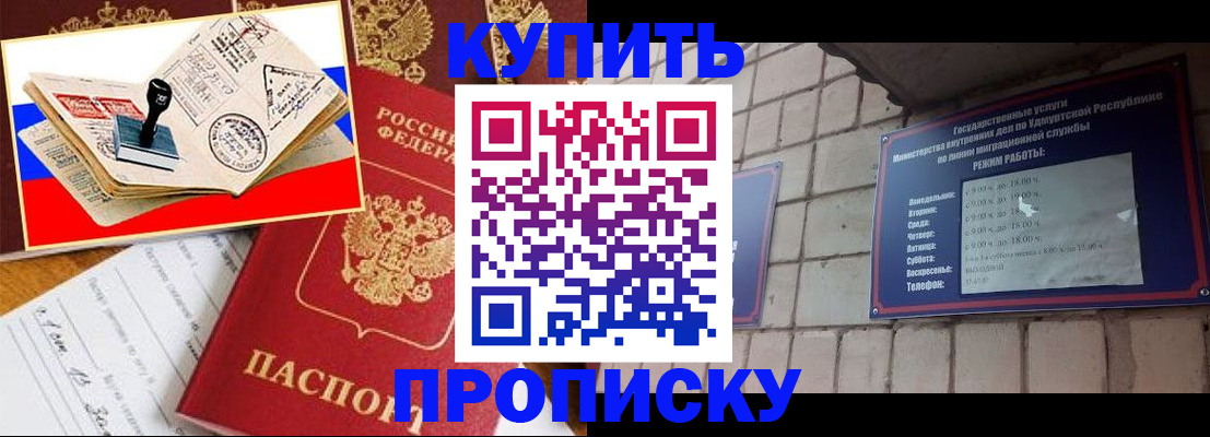 временная регистрация госуслуги в Тульской области
