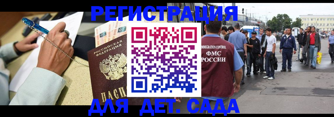 прописка регистрация в Тульской области