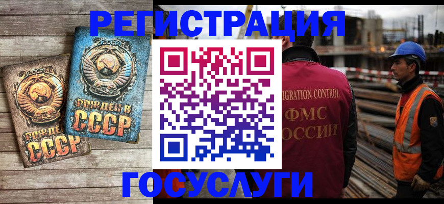 где прописаться в Тульской области